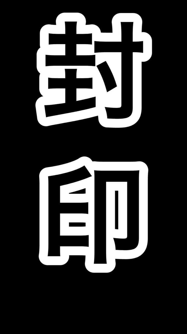 ゲームしよう！