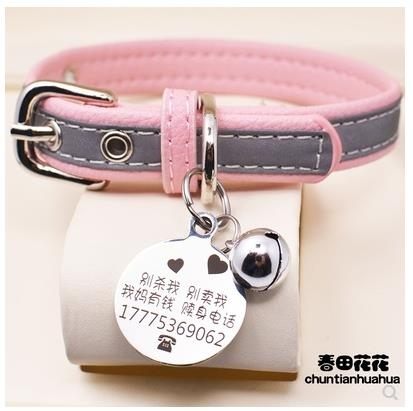 狗狗牌身份牌定制刻字貓牌項圈寵物防丟牌夜間反光狗項圈貓咪名牌 滿天星