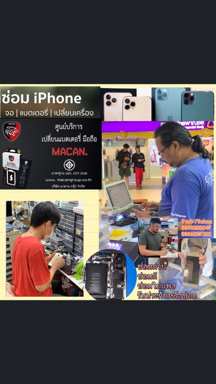 โอเพนแชทที่ไม่รู้จัก
