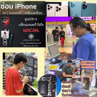 โอเพนแชทที่ไม่รู้จัก