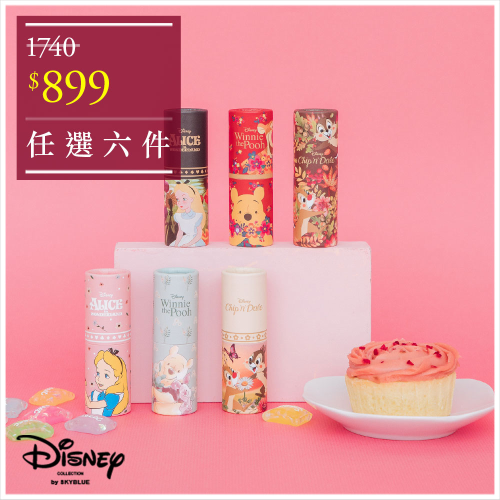 天藍小舖-迪士尼系列璀璨綻放淡香固態香膏-共6色-$290【A25250055】