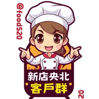 新店央北餐車市集