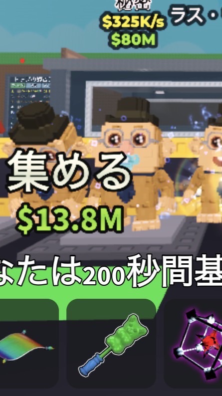 ブレインロットを盗む　交換　配布