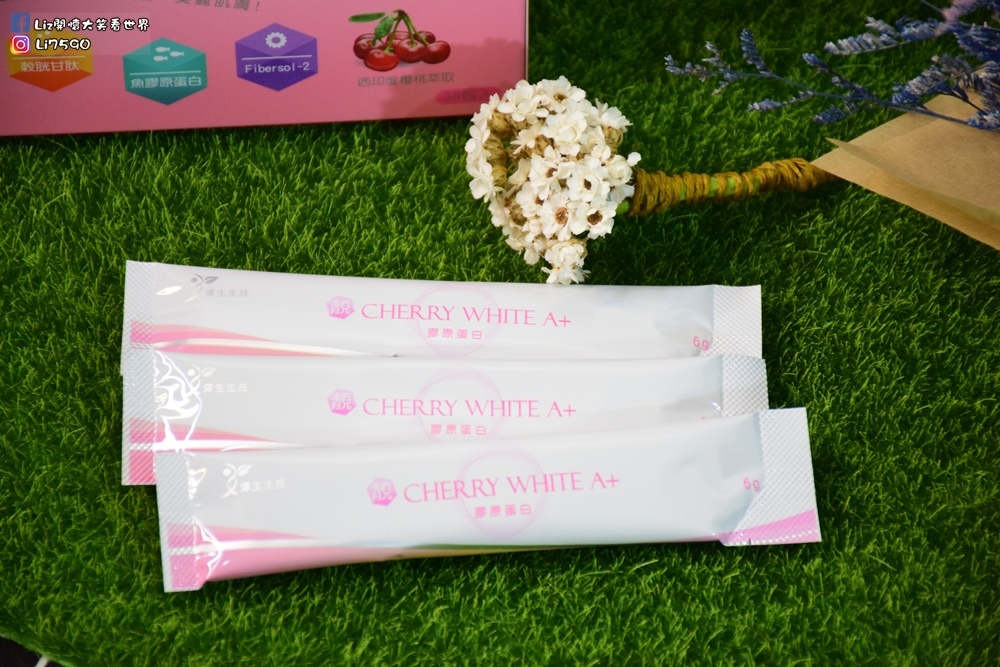 靚Cherry White A+ 膠原蛋白 30包入DSC_0386Liz開懷大笑看世界.JPG