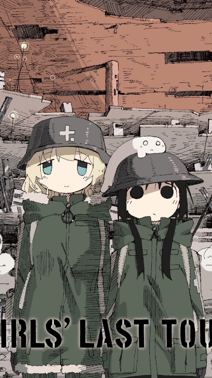 少女終末旅行