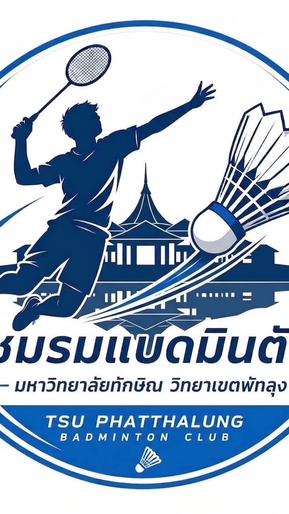 TSU badminton