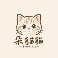 朵貓貓日韓代購🇯🇵🇰🇷