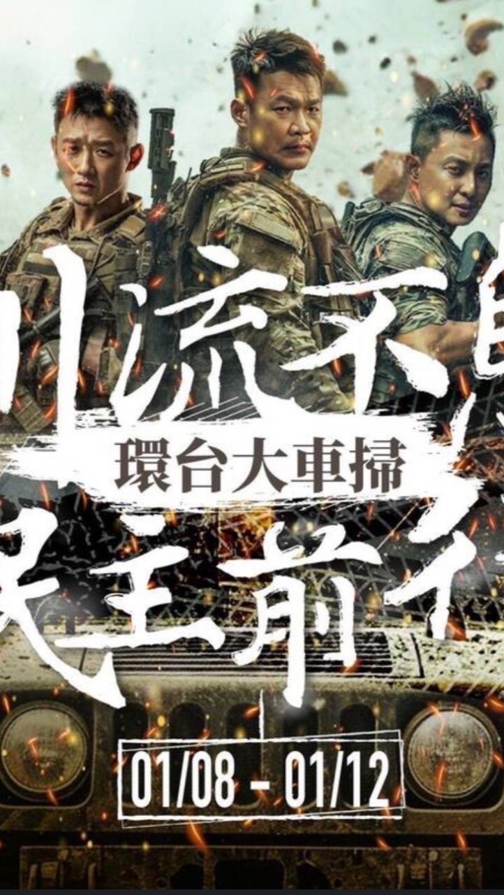 王義川進入立院，國蔥想起了大學時代！