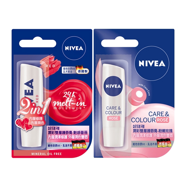 【商品特色】妮維雅第一支雙層護唇膏！深層滋潤唇部同時鎖色豐唇質地水嫩柔滑，輕輕一抹就能展現誘人唇色產品說明：內層潤澤修護，外層潤色豐唇，成分溫和，經皮膚光敏感測試。保存期限：2021.01.19進貨來