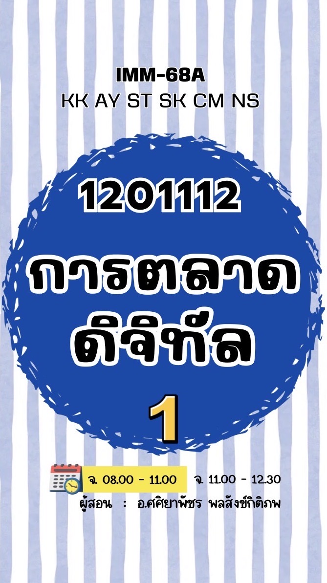 IMM-68A (2.2/68) 1201112-1