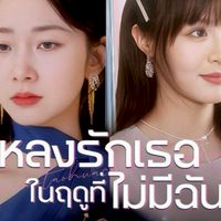 พี่จีน