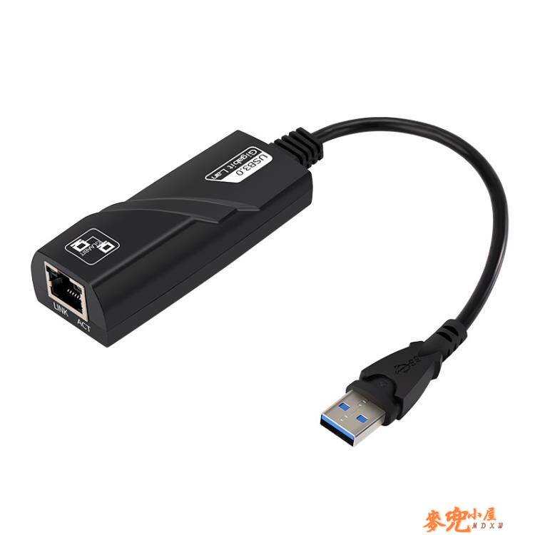 mac網線轉換器usb轉接網口適用聯想蘋果華為華碩小米平板air筆記本電腦網路網卡轉接口轉接頭配件
