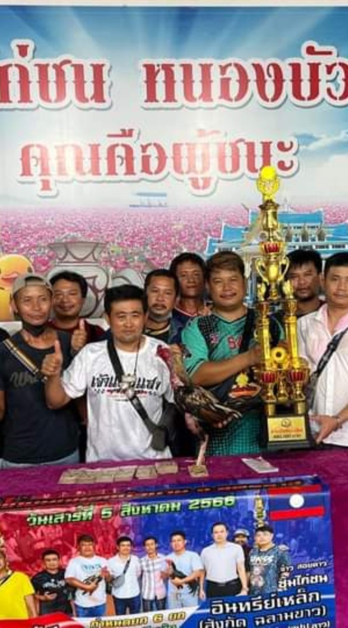 ซุ้มไก่ซุปเปอร์แจ๊ค