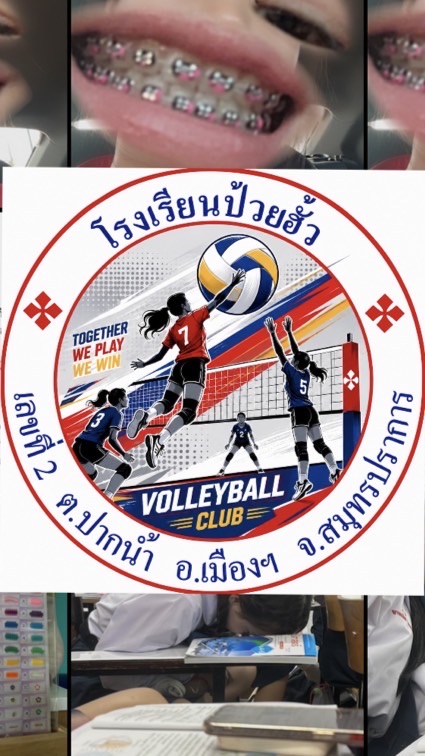 Volleyball club🏐