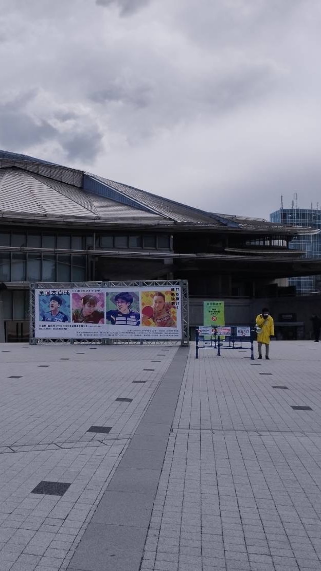 卓球部限定🏓(雑談メイン‼️)