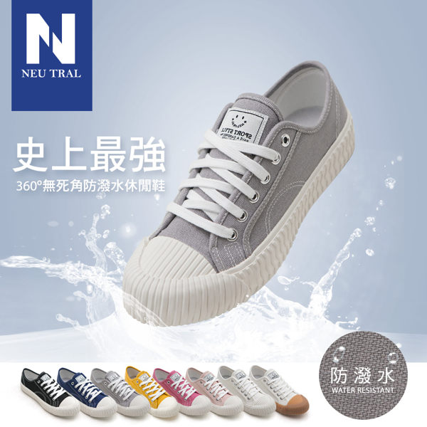 休閒鞋．透氣防潑水綁帶餅乾鞋-灰-FM時尚美鞋-Neu Tral．justbe