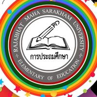 สาขาการศึกษา วิชาเอกการประถมศึกษาปี70