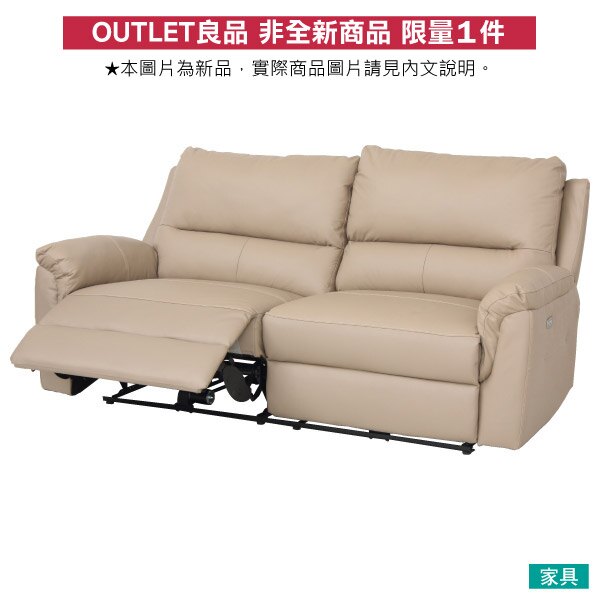 ◎(OUTLET)半皮3人用電動可躺式沙發 BEAZEL MO 福利品 NITORI宜得利家居。居家,家具與寢飾人氣店家宜得利家居的沙發．沙發床．個人椅、可躺式沙發有最棒的商品。快到日本NO.1的Ra