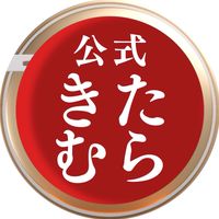 【公式】きたむら2周年㊗️全国のきたむらｻﾝとつながりたい🌸きたむら界