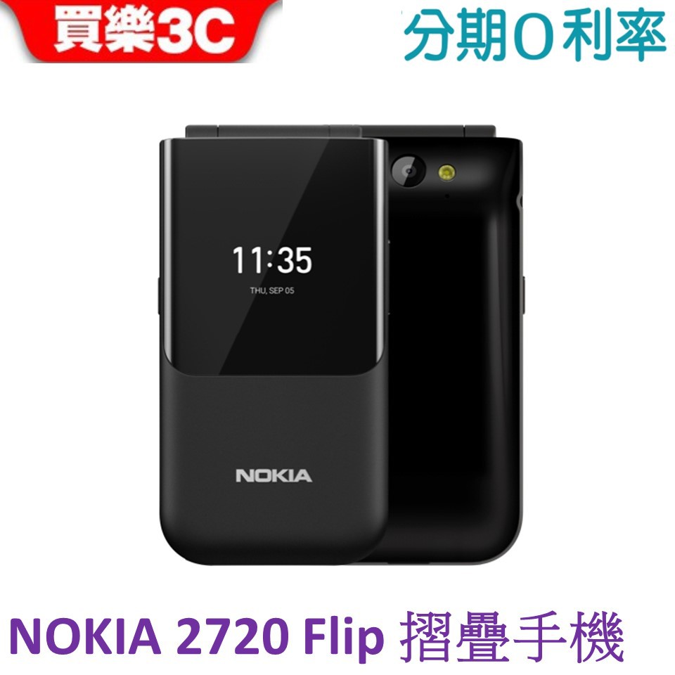 【通知訊息】請瞭解。非智慧型手機 (不是 安卓手機，不是安卓系統)【現貨/物流】1.現貨商品，工作日出貨，蝦皮官方代開電子發票；若有缺貨，會立即通知。【商品特色】內螢幕：2.8 吋螢幕(不是觸控螢幕)