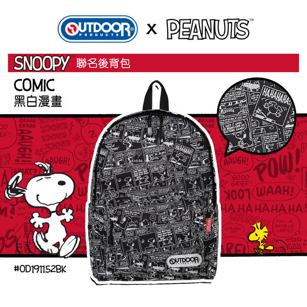 OUTDOOR X SNOOPY聯名款後背包- Comic 黑白漫畫 ODP191152BK