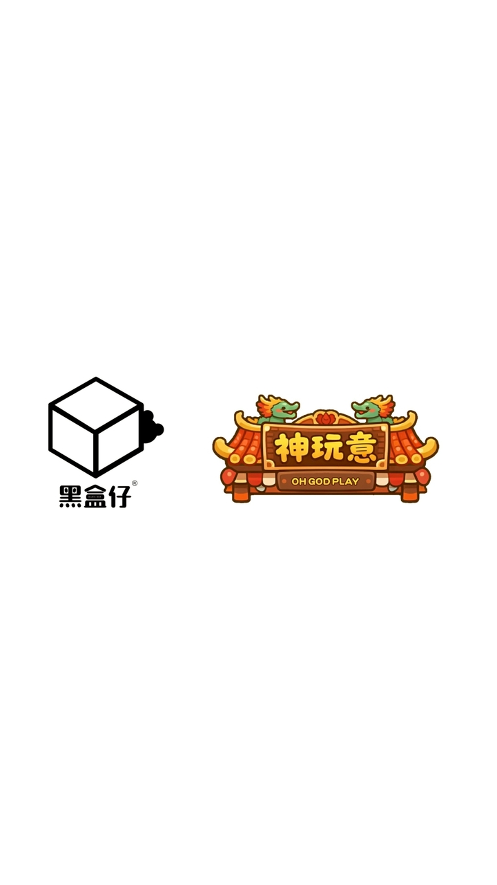 黑盒仔Black Box潮玩公仔X 神玩意Oh God Play 社群