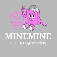 一起Mine買買Mine♥🪄🛍️