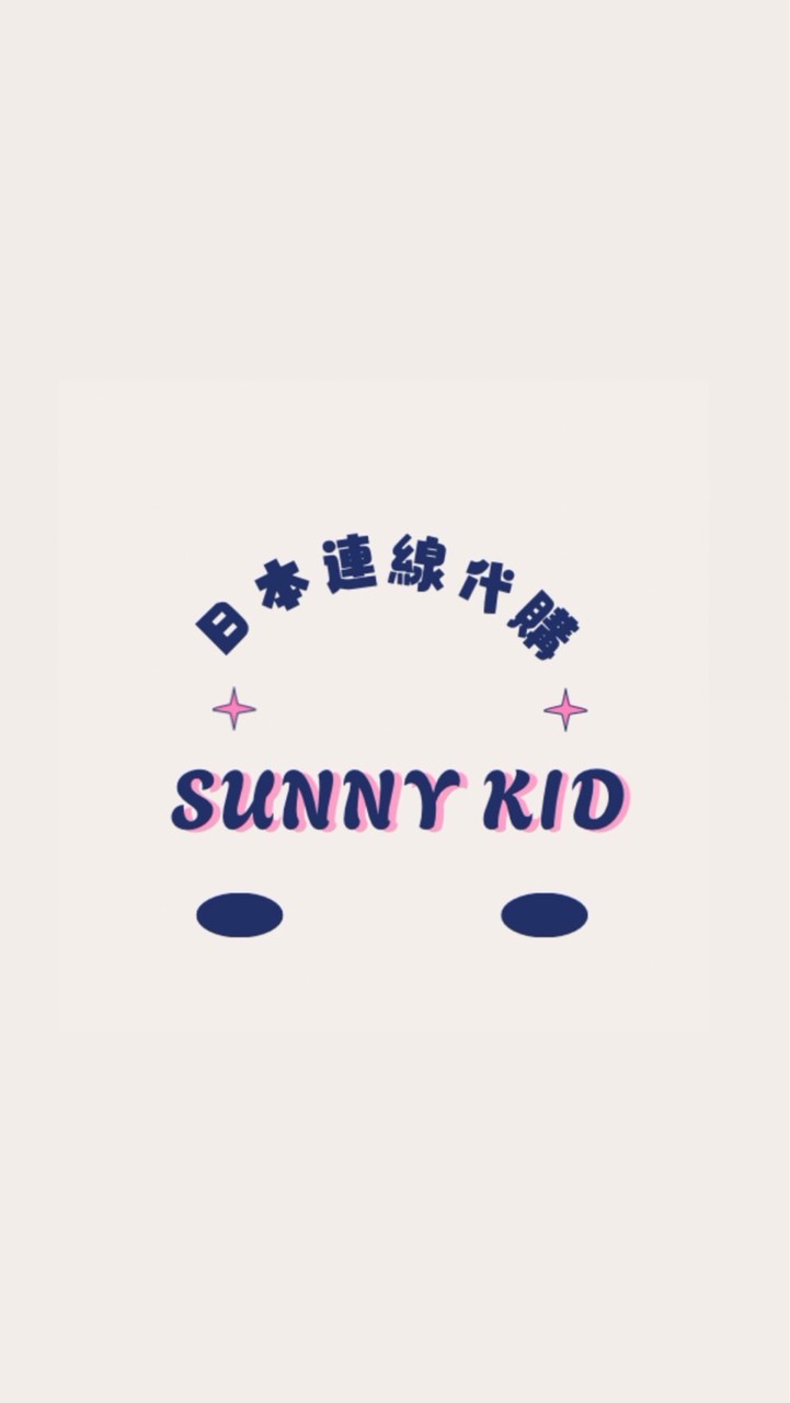 sunny kid |🇯🇵 日本連線