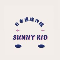 sunny kid |🇯🇵 日本連線