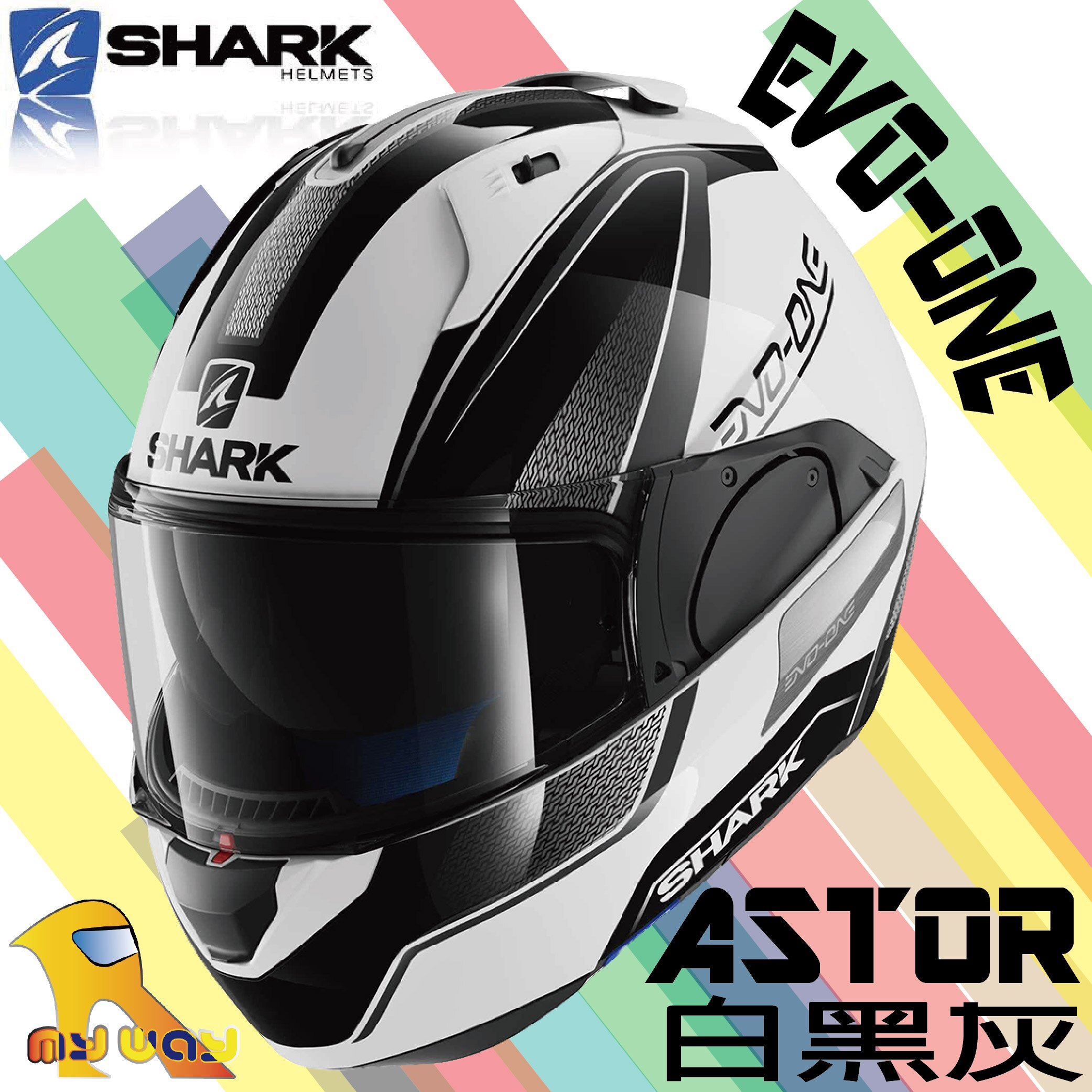 ~任我行騎士人身部品~SHARK EVO-ONE ASTOR 白黑灰 內藏鏡片 可樂帽 汽水帽 可掀式安全帽