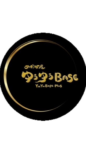 ゆうゆうBASE