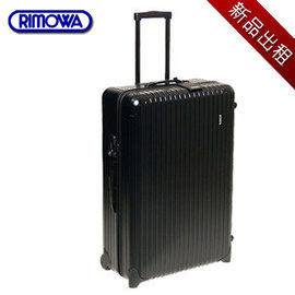 RIMOWA 行李箱出租 Salsa 32吋 兩輪 大型旅行箱