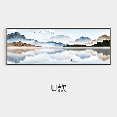 客廳裝飾畫新中式山水畫掛畫沙發背景墻畫大氣輕奢橫幅壁畫水墨畫 Ps：尺寸50*150公分