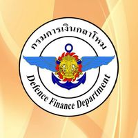 ศงฉ.กห.