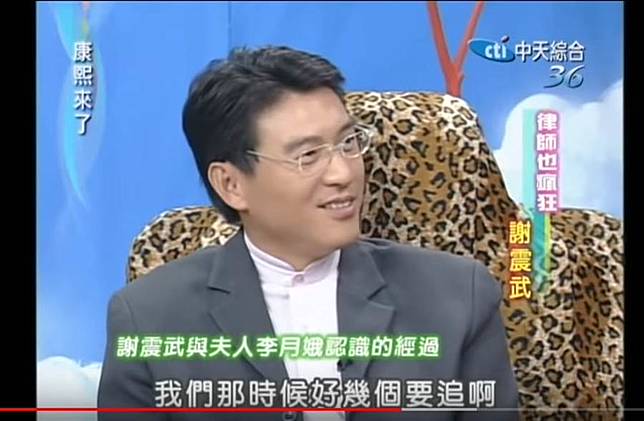 火大飆韓10分鐘後 謝震武「一見鍾情」追妻始末曝光