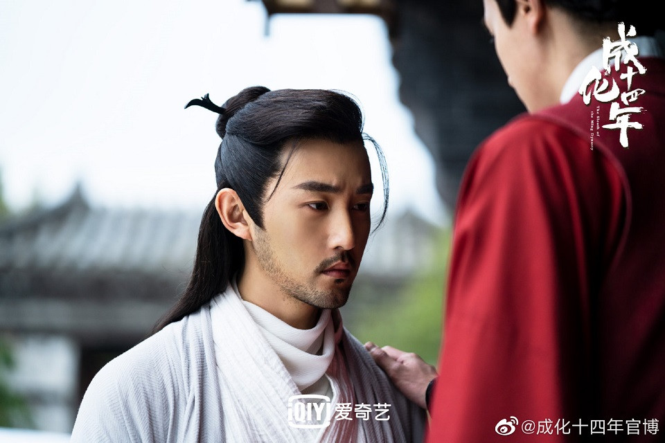 《三十而已》演員的古裝角色4：毛毅《成化十四年》、《天盛長歌》