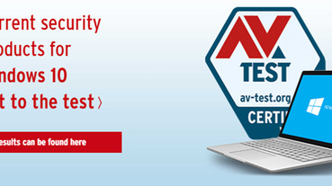 國外安全公司 AV-Test 公布 Windows 10 防毒軟體最新測試報告，三款拿下滿分