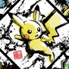 ポケチャンファミリー