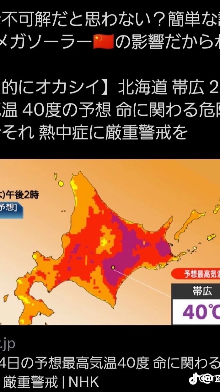 てん