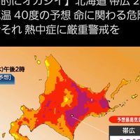 てん