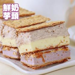 ◎* 康熙來了狂推美食|◎* 上班這黨事達人推薦美食小確幸|◎* 熱銷超過100,000盒品牌:拿破崙先生類別:蛋糕口味:水果,巧克力,芋頭,抹茶/茶,原味,莓果類蛋糕種類:拿破崙蛋糕蛋糕型態:長條蛋