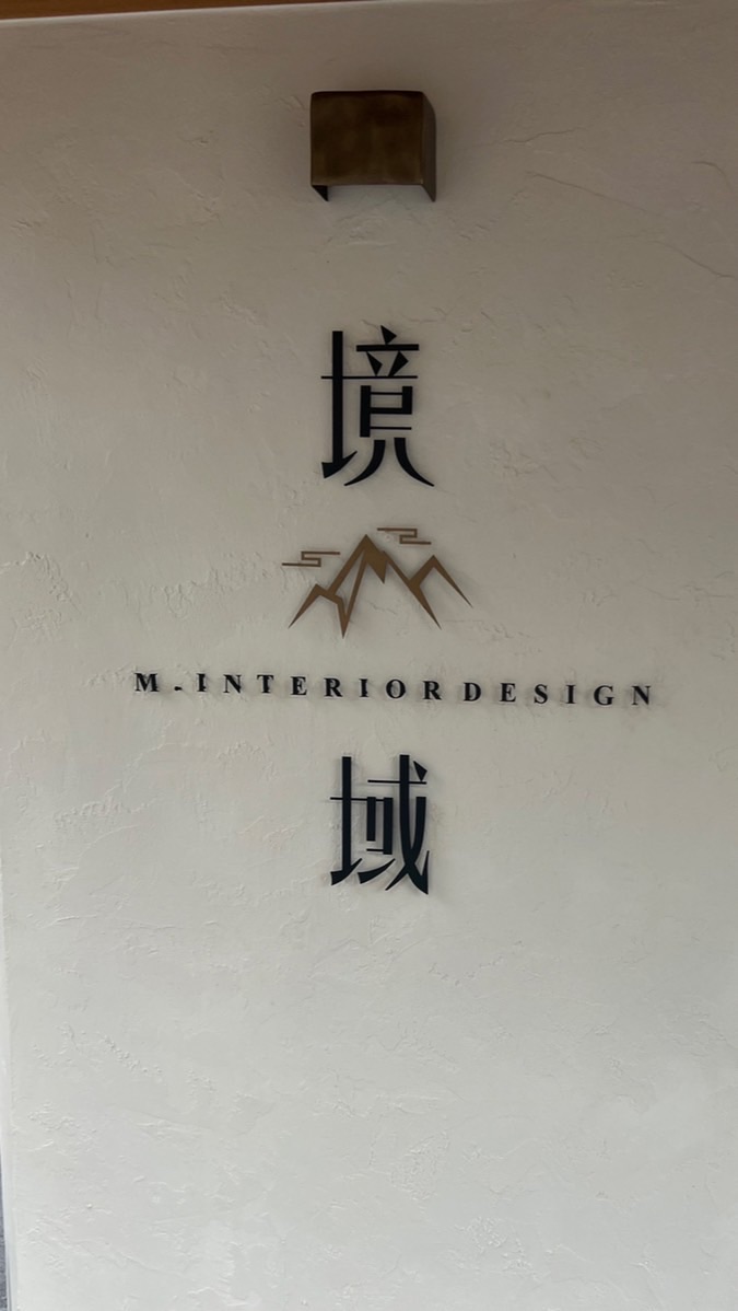 躺著賺