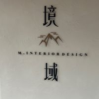 躺著賺