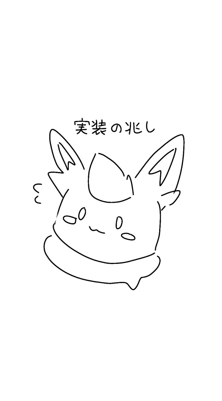 ポケユナエンジョイ勢の会‼️上級者の方から初心者の方まで誰でもOK‼️
