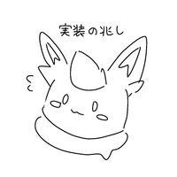 ポケユナエンジョイ勢の会‼️上級者の方から初心者の方まで誰でもOK‼️