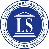 นักเรียนมัธยมลินคอล์นศึกษา