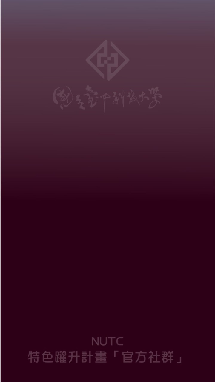 NUTC 「研究教師社群」特色躍升