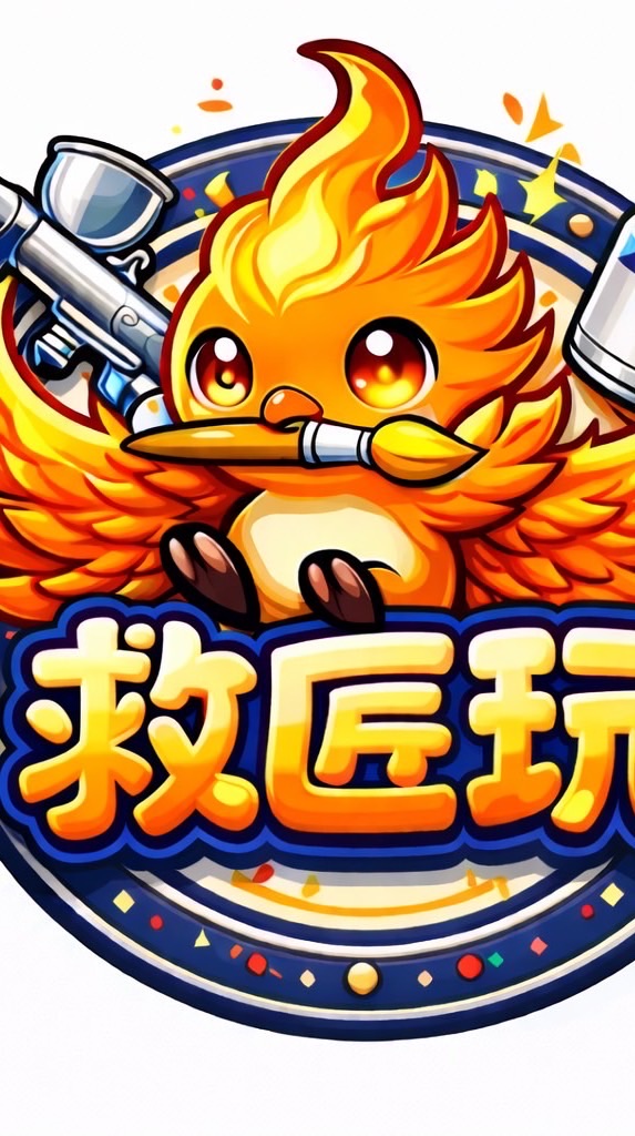 救匠玩 x 神鳥鳳凰 GK一番賞/修復所（可代抽