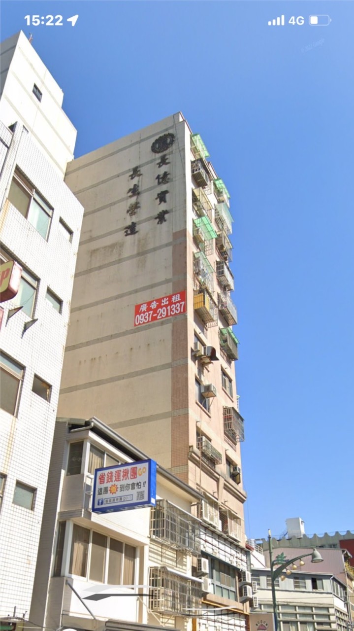長億新貴（僅限所有權人）