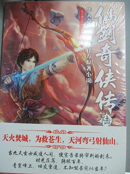 [ISBN-13碼] 9787550013933 [ISBN] 7550013934